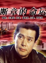 日韩午夜免费电影